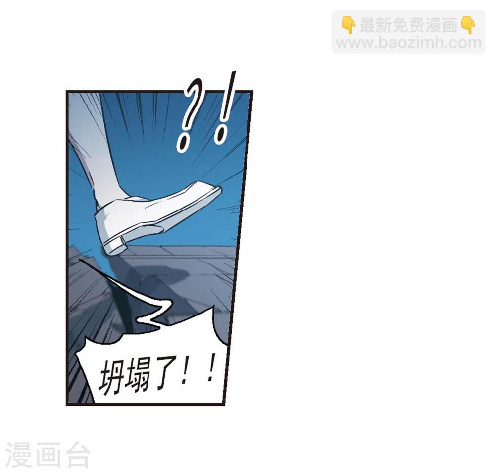 第335话 双生天使2-第335话