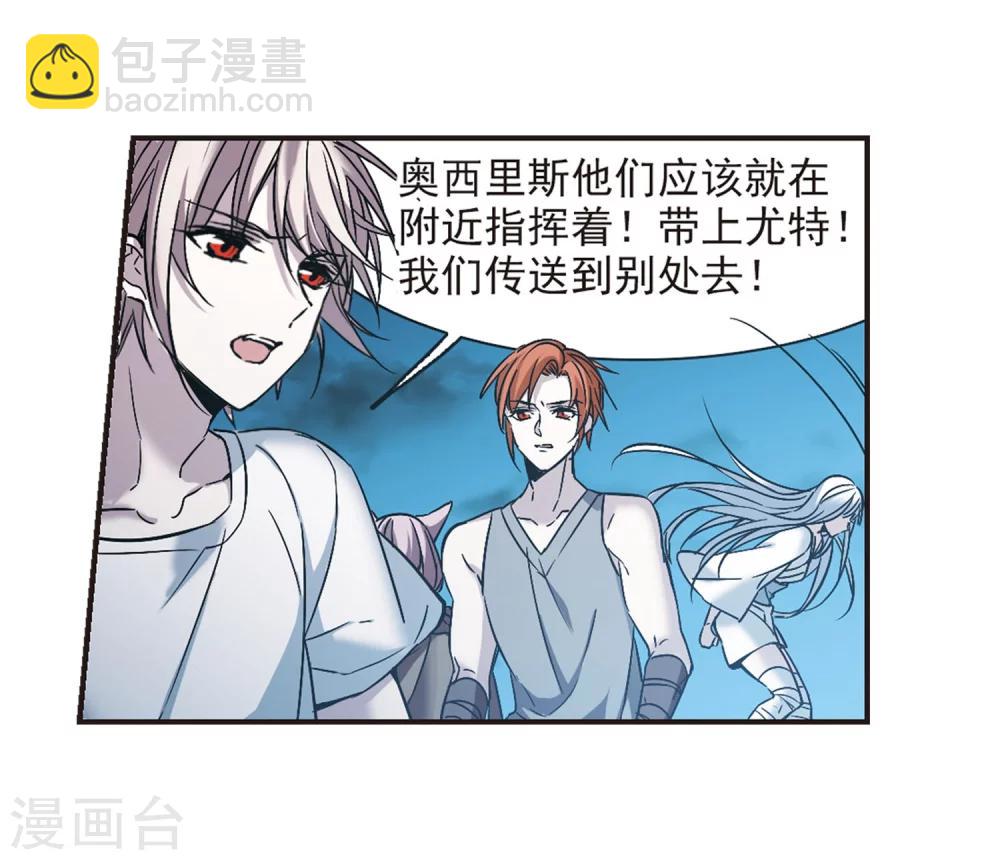 第335话 双生天使2-第335话