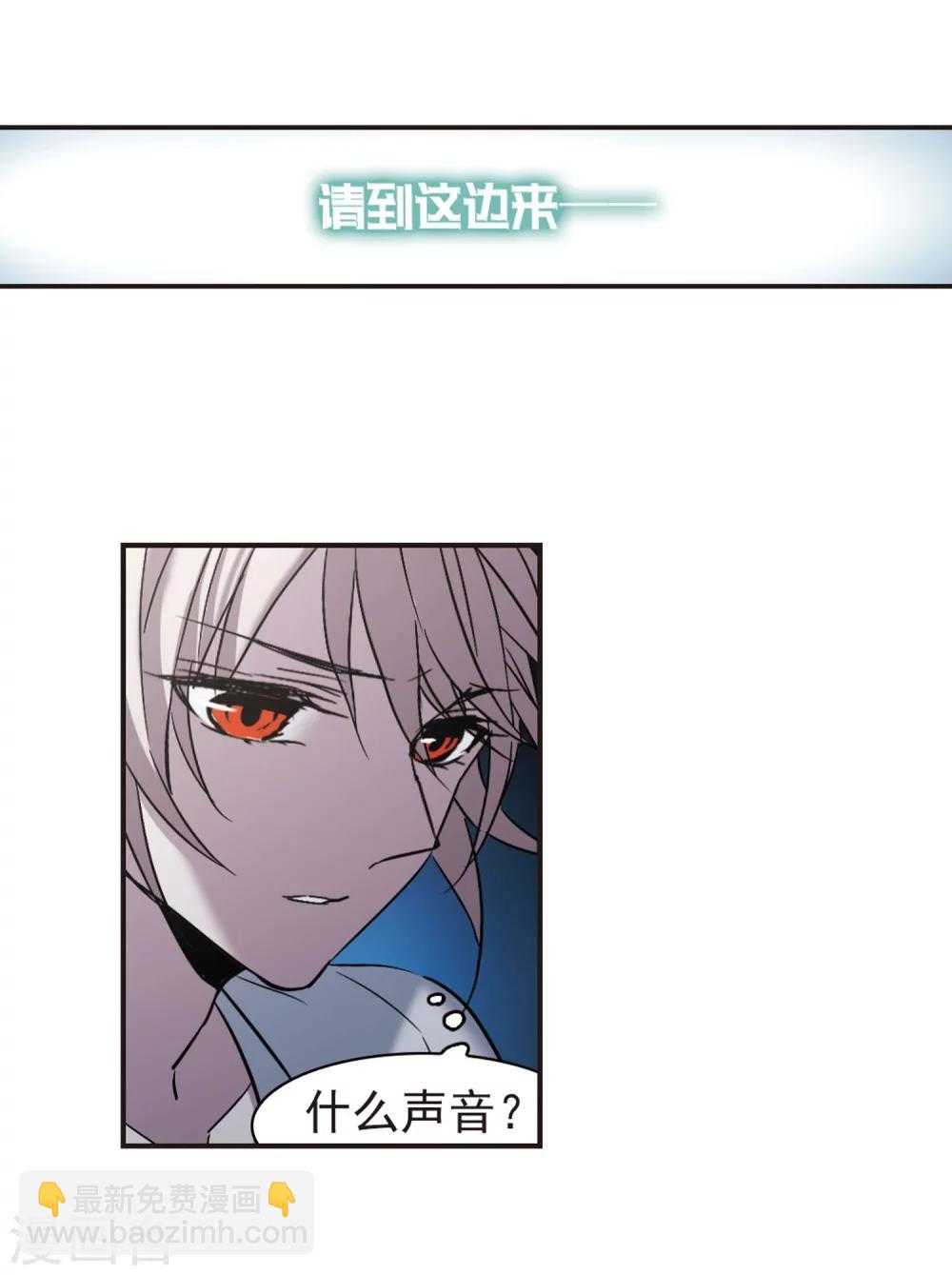 第335话 双生天使2-第335话