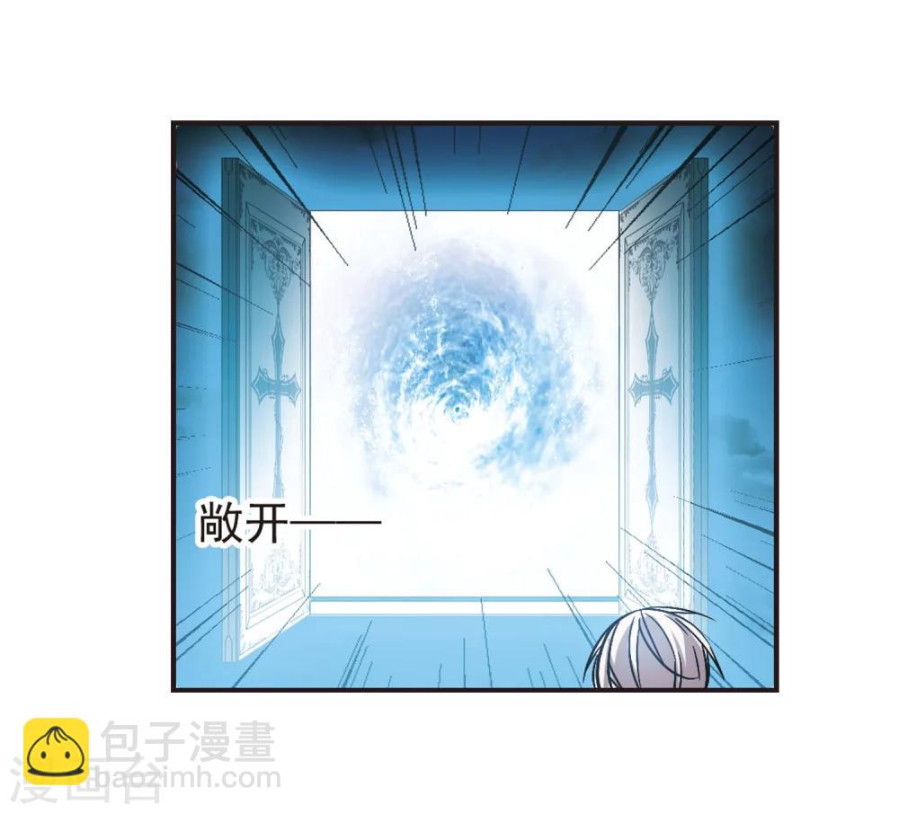 第335话 双生天使2-第335话