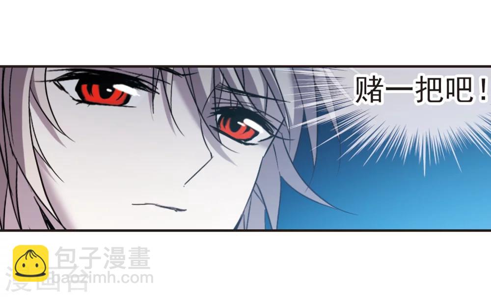第335话 双生天使2-第335话