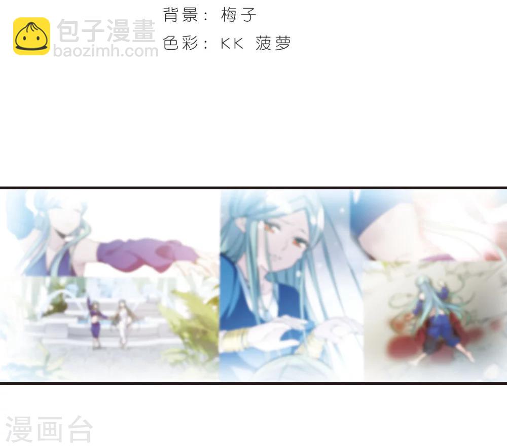 第335话 双生天使2-第335话