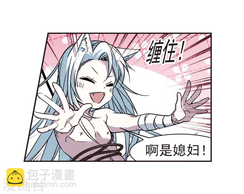 第335话 双生天使2-第335话