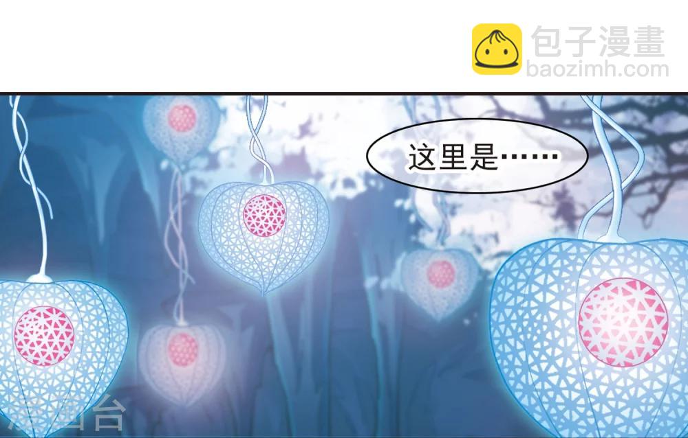 第335话 双生天使2-第335话
