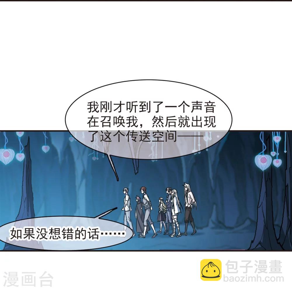 第335话 双生天使2-第335话