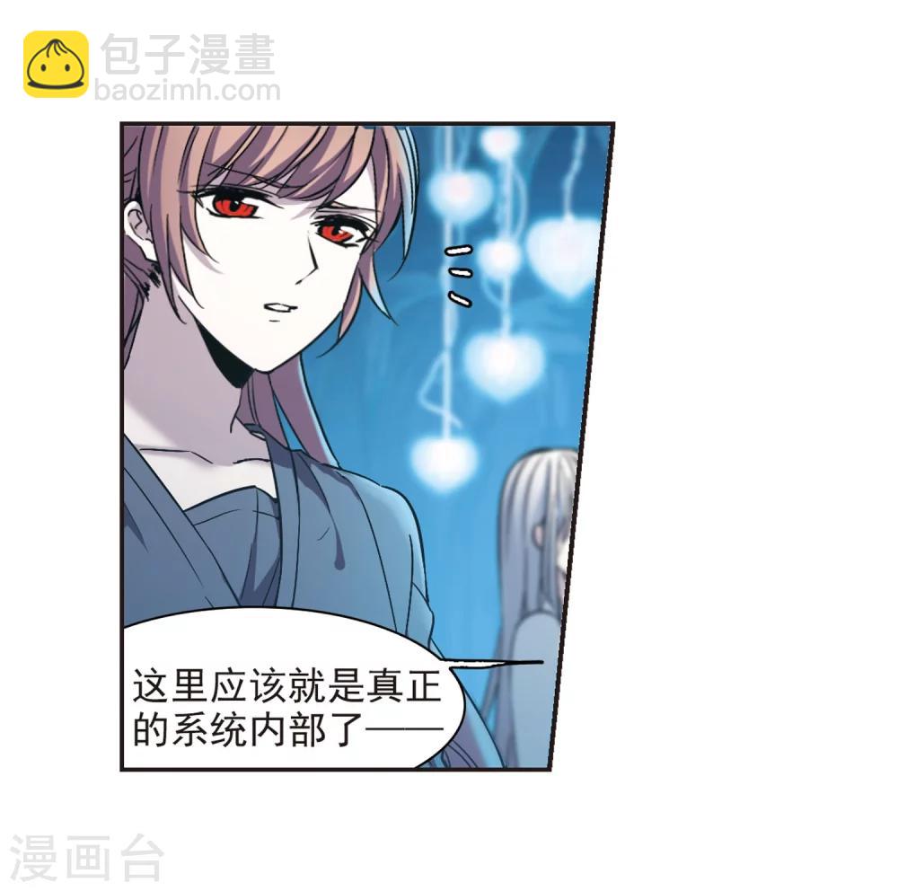 第335话 双生天使2-第335话