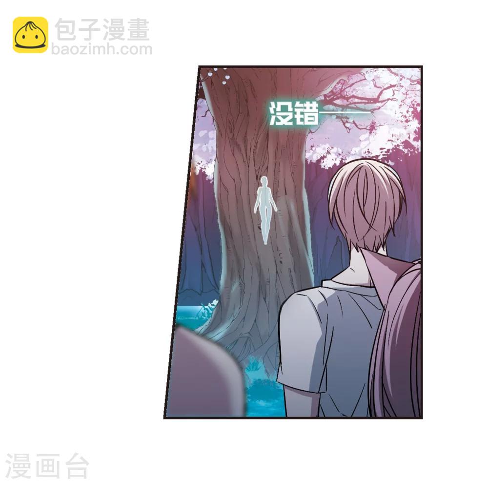 第335话 双生天使2-第335话