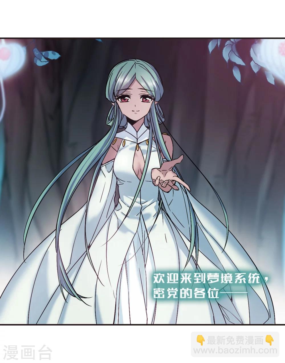 第335话 双生天使2-第335话