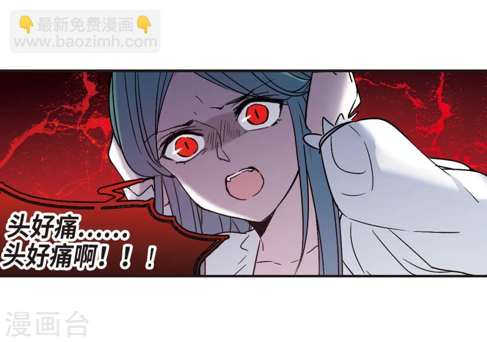 第335话 双生天使2-第335话