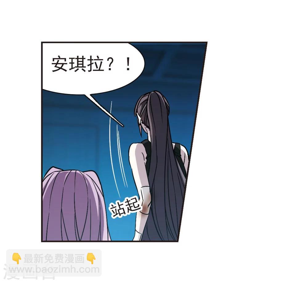 第335话 双生天使2-第335话