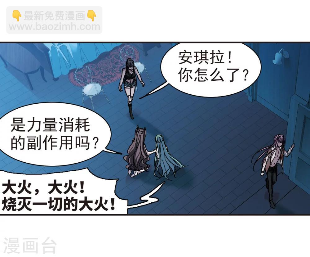 第335话 双生天使2-第335话