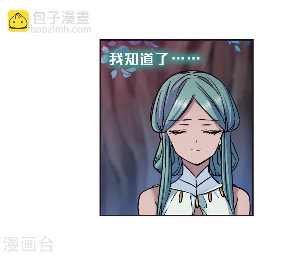 第335话 双生天使2-第335话