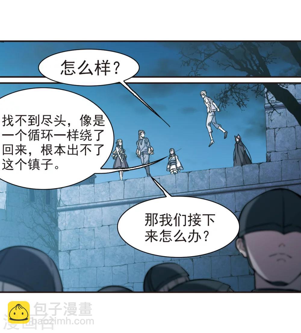 第335话 双生天使2-第335话