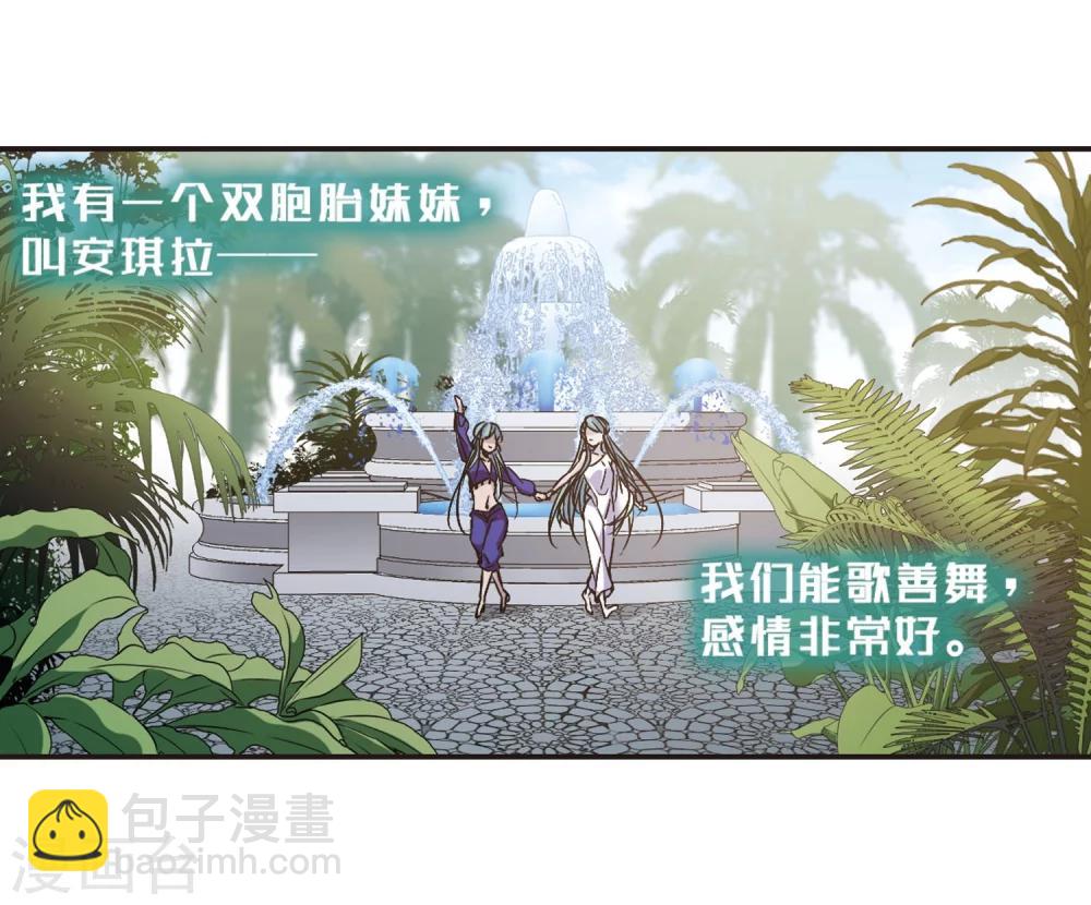 第335话 双生天使2-第335话