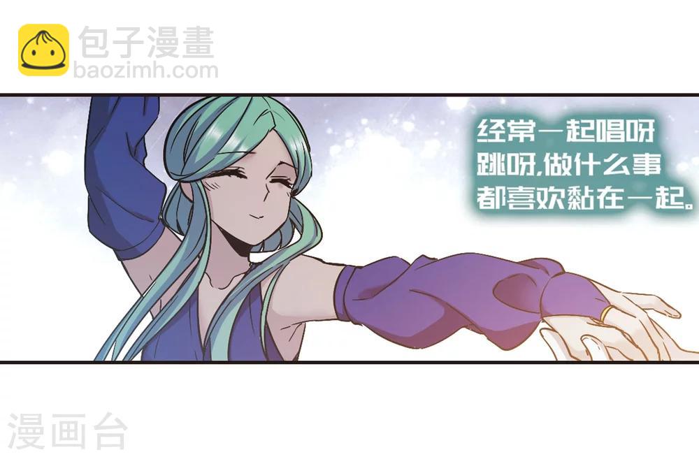 第335话 双生天使2-第335话
