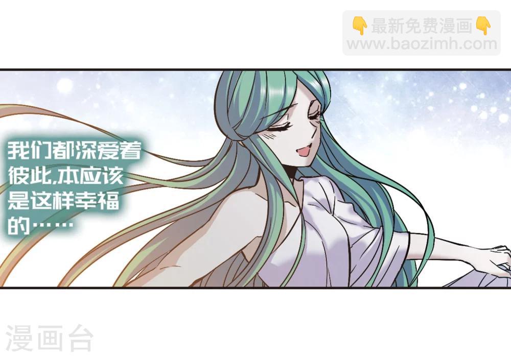 第335话 双生天使2-第335话