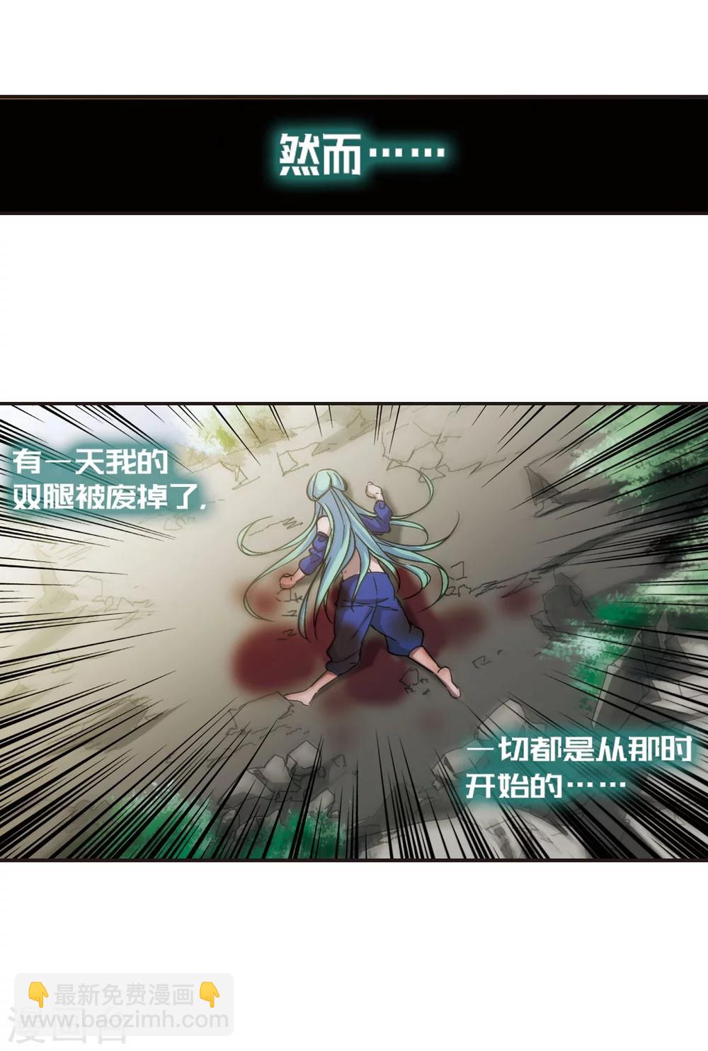 第335话 双生天使2-第335话