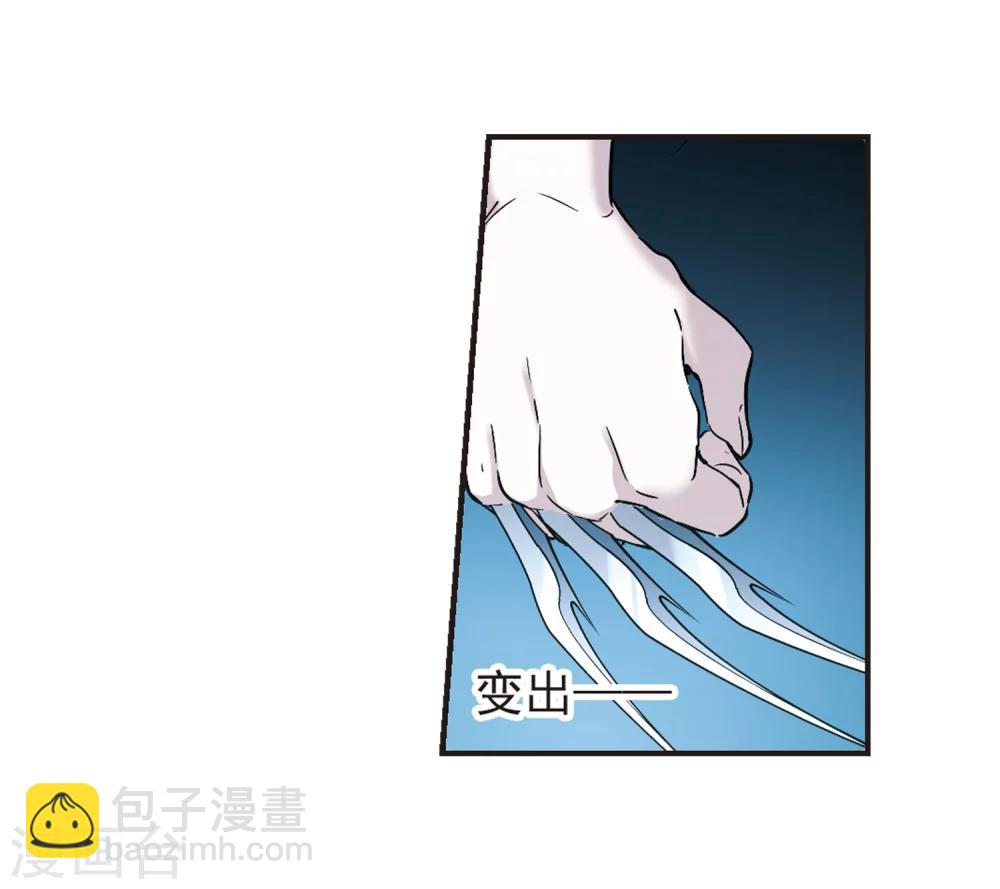 第335话 双生天使2-第335话
