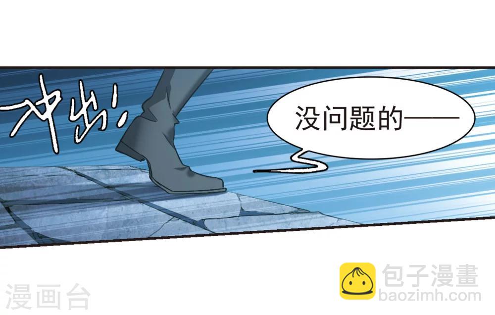 第335话 双生天使2-第335话