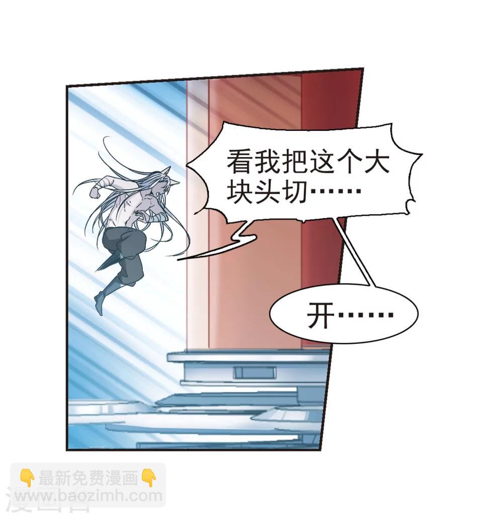 第335话 双生天使2-第335话