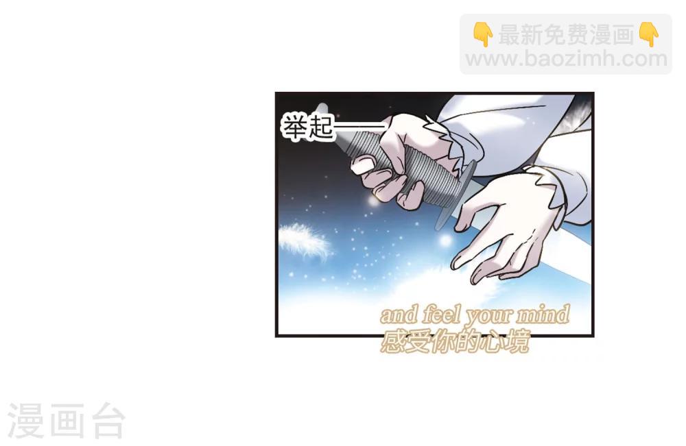 第337话 双生天使4-第337话