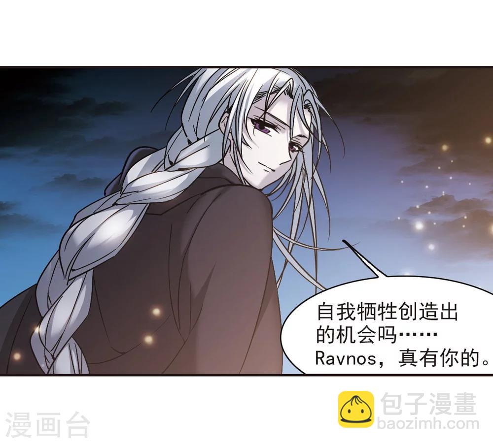 第337话 双生天使4-第337话