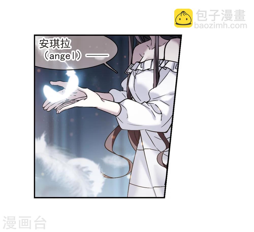 第337话 双生天使4-第337话