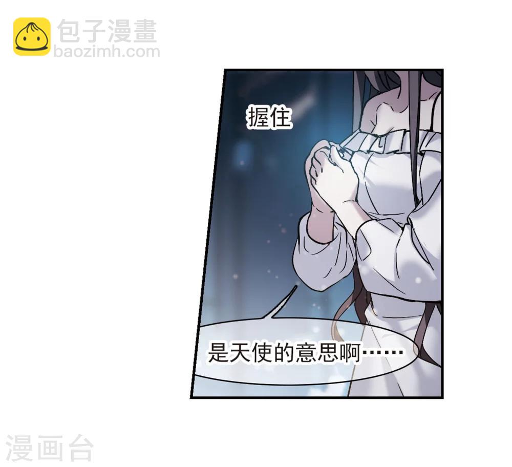 第337话 双生天使4-第337话