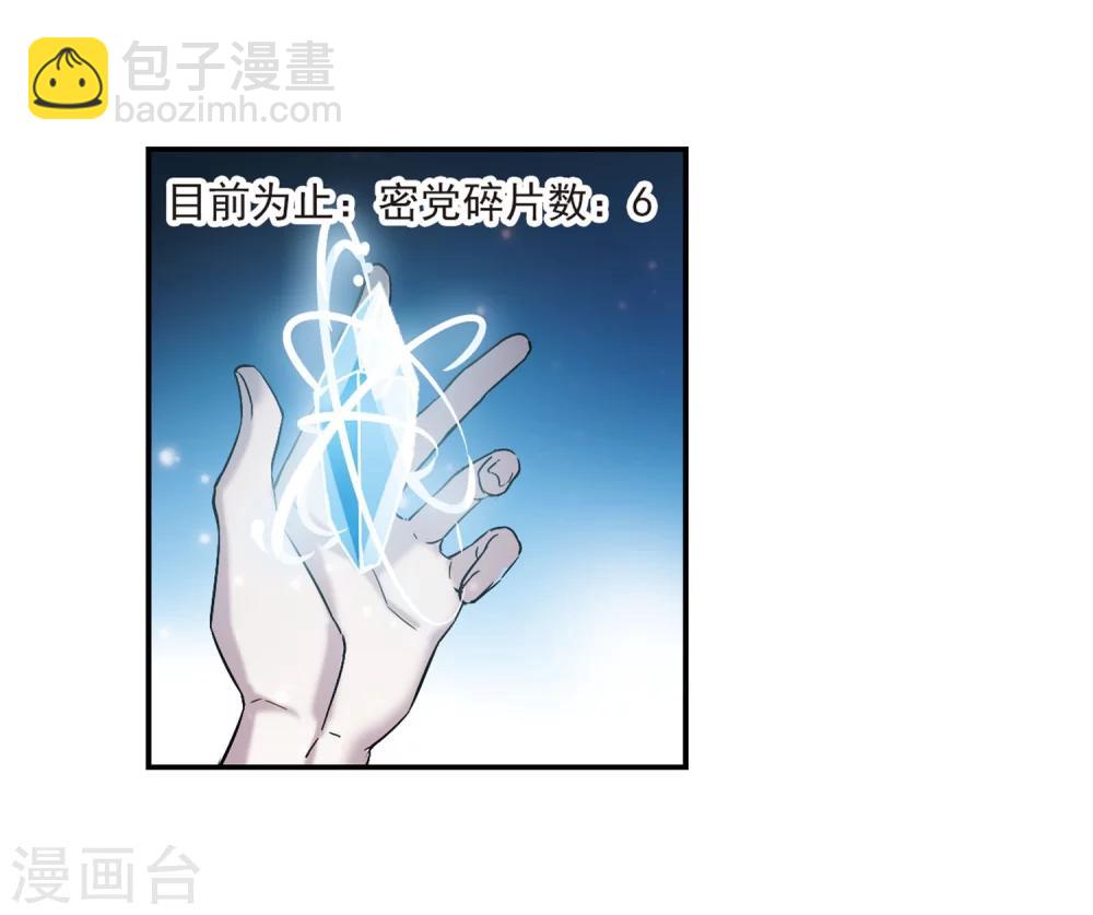 第337话 双生天使4-第337话