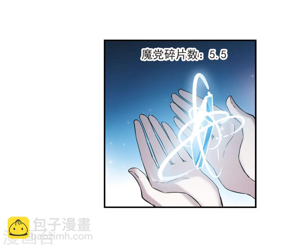 第337话 双生天使4-第337话