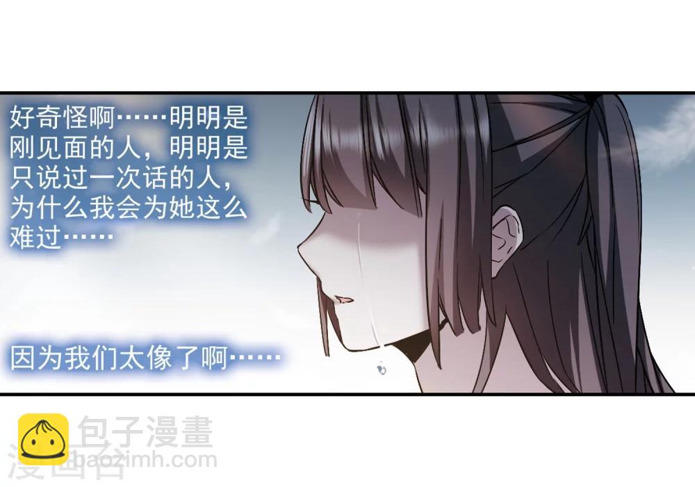 第337话 双生天使4-第337话