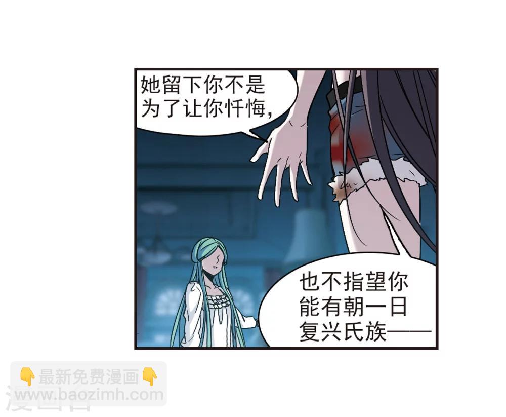 第337话 双生天使4-第337话