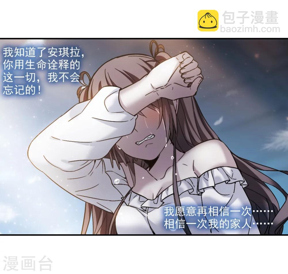 第337话 双生天使4-第337话
