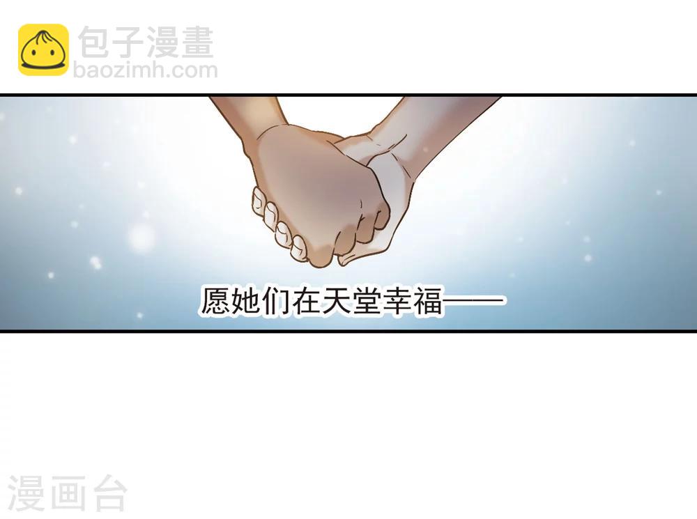 第337话 双生天使4-第337话