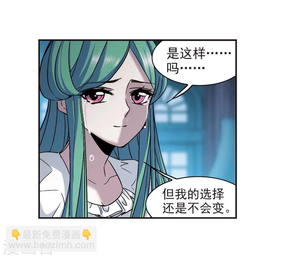 第337话 双生天使4-第337话
