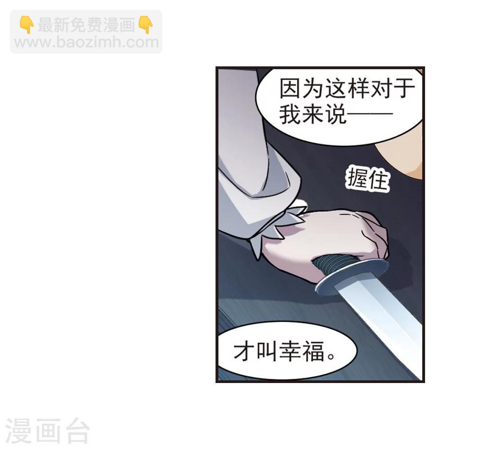 第337话 双生天使4-第337话