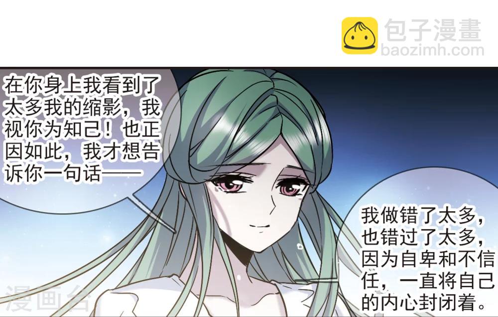 第337话 双生天使4-第337话