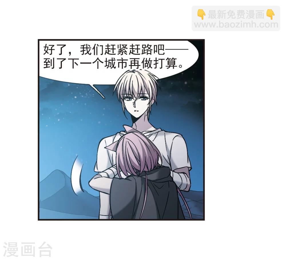第339话 花朝月夕2-第339话
