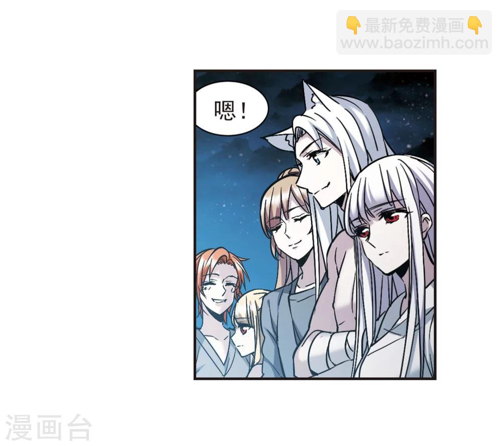 第339话 花朝月夕2-第339话