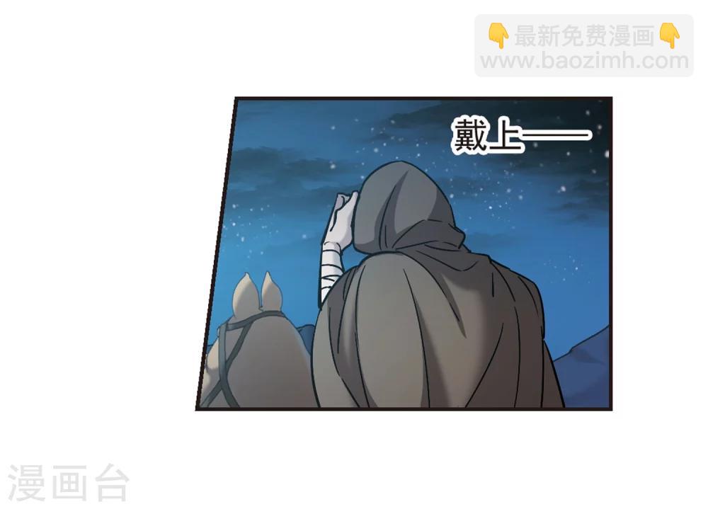 第339话 花朝月夕2-第339话