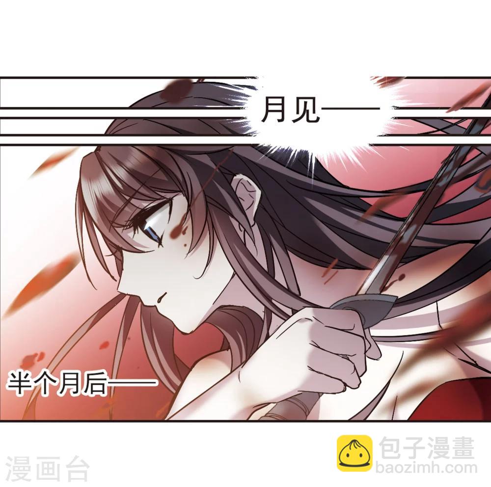 第339话 花朝月夕2-第339话