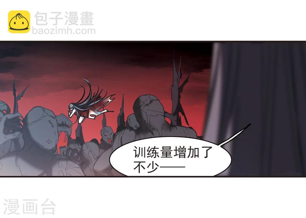 第339话 花朝月夕2-第339话
