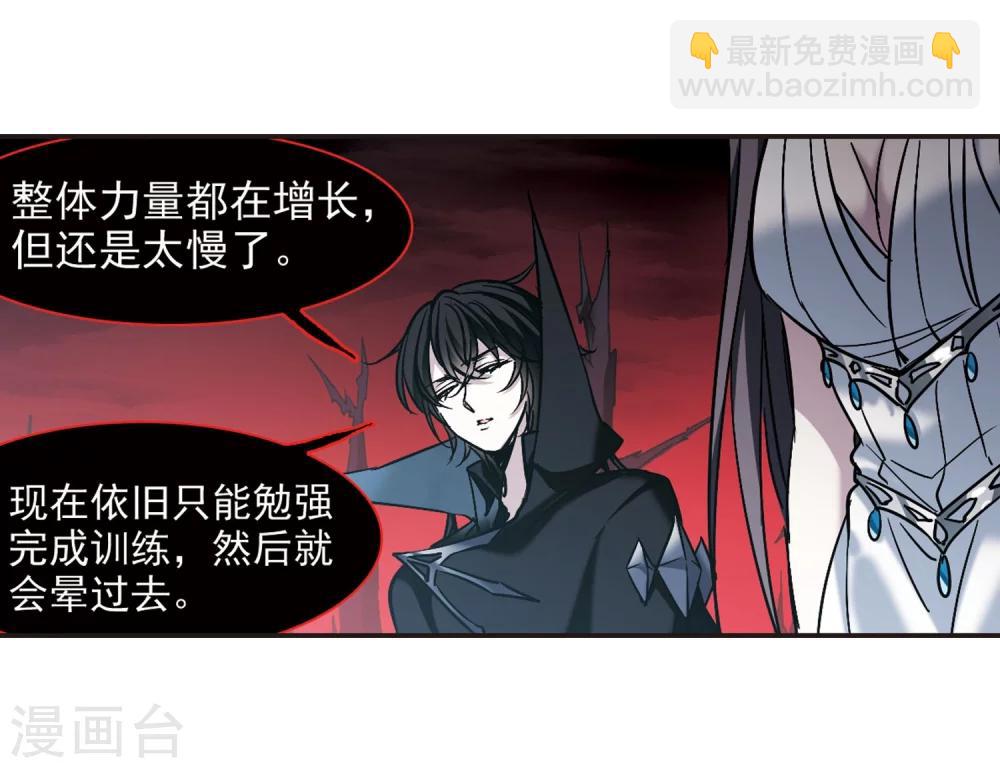 第339话 花朝月夕2-第339话