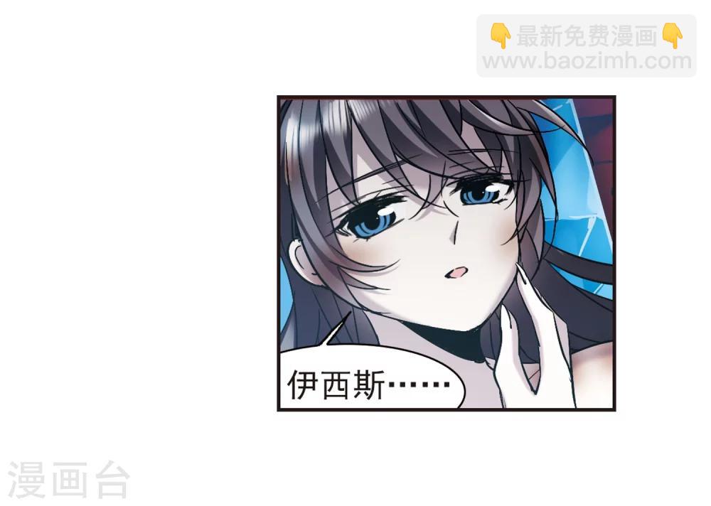 第339话 花朝月夕2-第339话