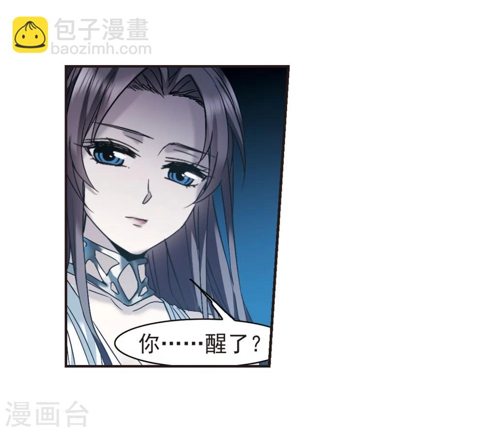 第339话 花朝月夕2-第339话