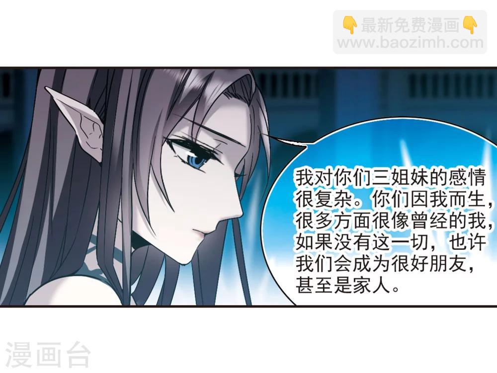 第339话 花朝月夕2-第339话