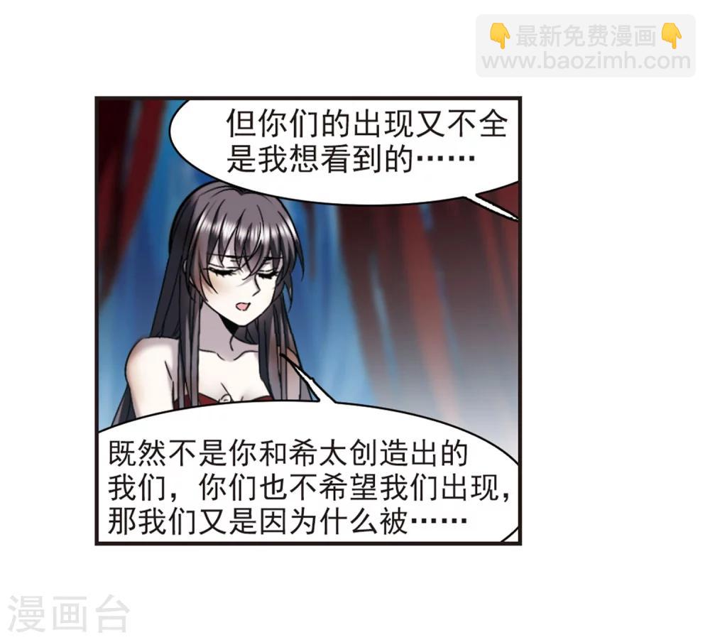 第339话 花朝月夕2-第339话
