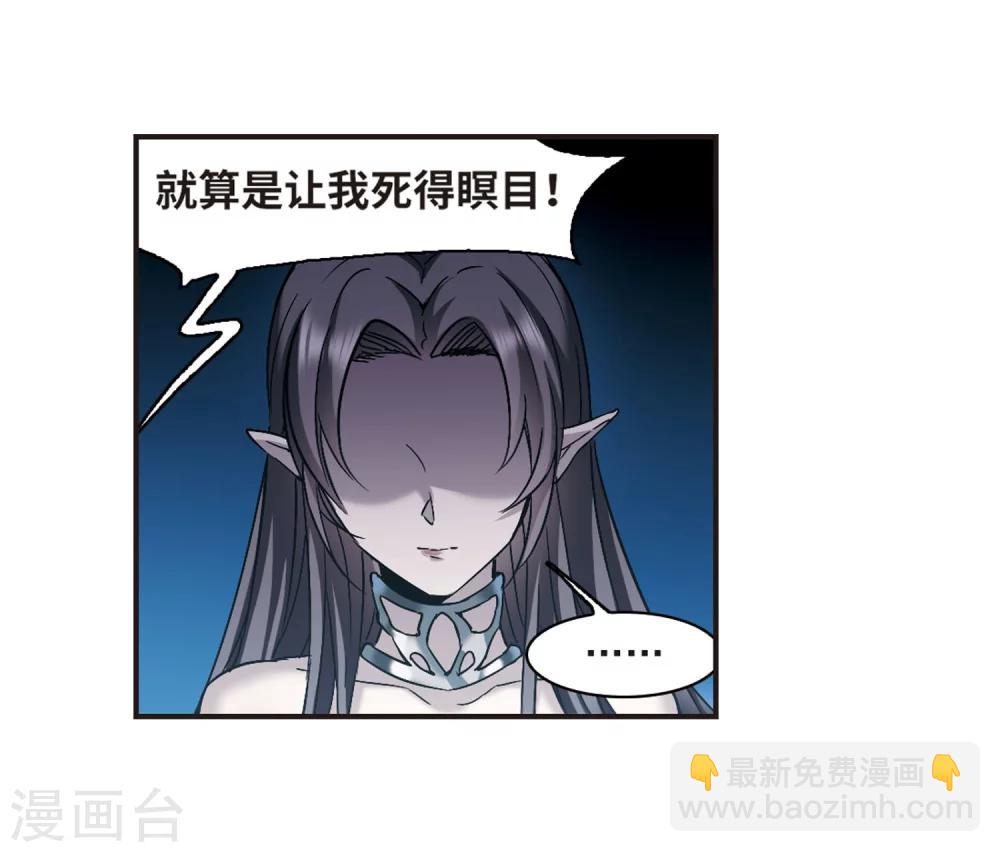 第339话 花朝月夕2-第339话