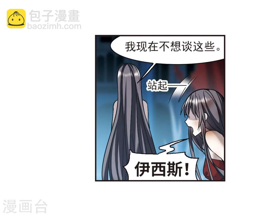 第339话 花朝月夕2-第339话