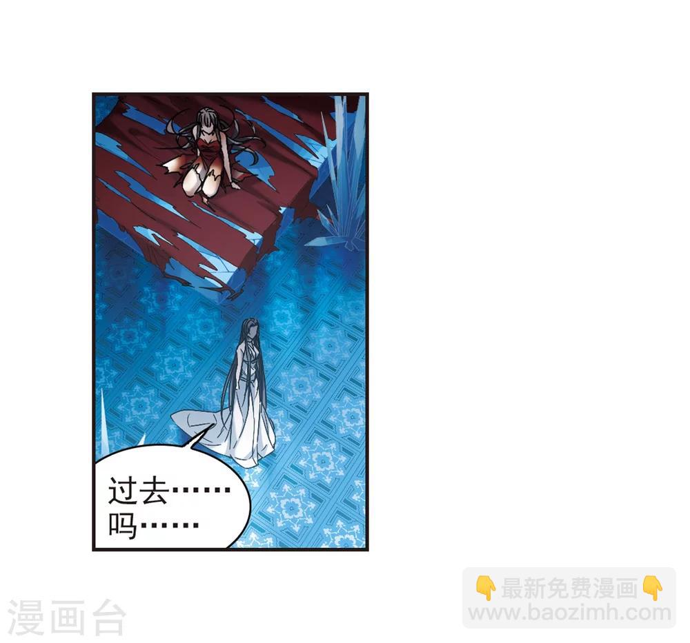 第339话 花朝月夕2-第339话